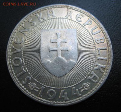 1944 Словакия, 10 крон, серебро, до 08.08 в 22-10 мск - IMG_1958.JPG