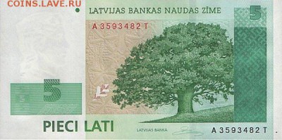 Родная вера Славян на монетах - lat5a