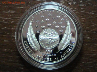 США 1$ 2004 ЛЬЮИС И КЛАРК ДО 07.08.14 В 22.00МСК (9366) - IMG_1572.JPG