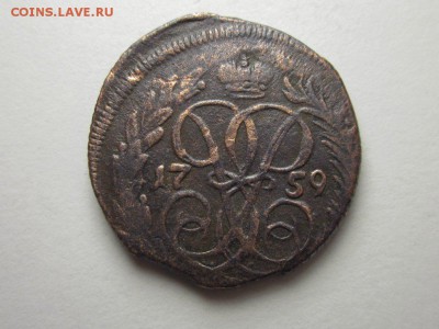 денга деньга 1759 до 5 августа 21.00 бесплантная доставка - 4474884510_1
