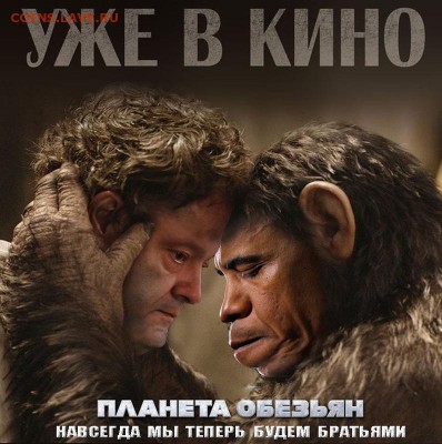 Ну а теперь про Украину - e66344325b35