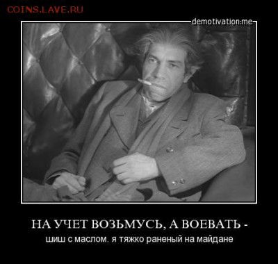 Ну а теперь про Украину - 1kivw80q01df