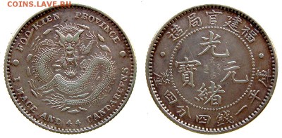 разное серебро 1894,1928 и др. - fk20cc