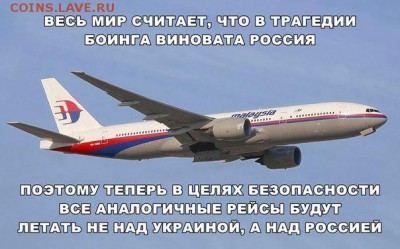 Ну а теперь про Украину - huge