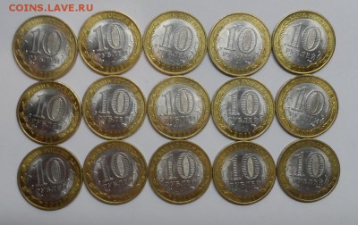 БМ  Воронежская обл. 15шт. - SAM_0035.JPG