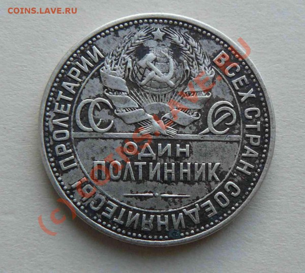 50к 1924г ПЛ до 05.04 21-00 по Москве - 50к 1924г ПЛ л.с.