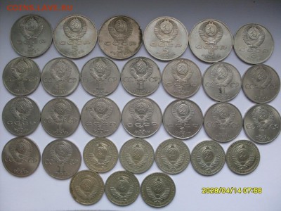 рубли  ссср  (юбилейные + годовики ) : на  "бим" ,  "чп" - f4204b59faf8b34bcaa3b76c69c777c1[1]