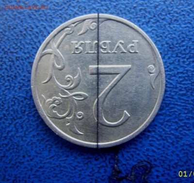 Поворот 180 гр. на 2 руб. 2008 ммд - 2 2008 поворот 180 гр. реверс