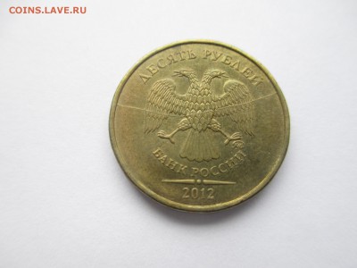 10р. 2012г. полный раскол. - IMG_2596.JPG