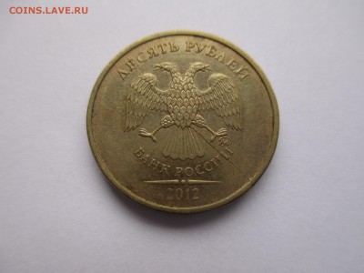 10р.2012г.полный раскол. - IMG_2598.JPG