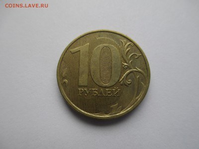 10р.2012г.полный раскол. - IMG_2599.JPG