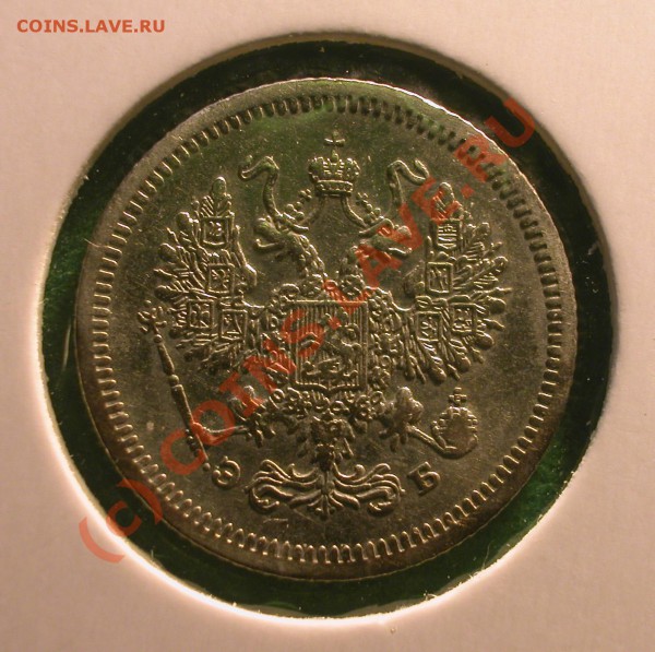 10  копеек 1907 г (ЭБ)  до  06.04.10   22-30 МСК - 10 копеек 1907 г аверс