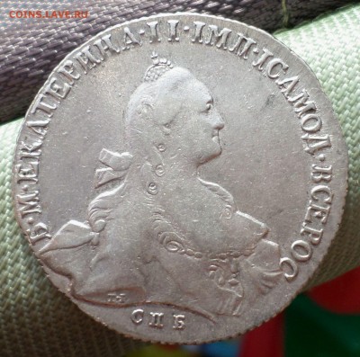 Рубль 1766 год СПБ-ЯI оценка... - SAM_8047.JPG