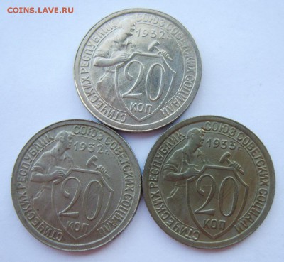 1 копейка 1924, 5 копеек 1939, 10 копеек 1935г. Оценка - S8300324_exposure.JPG