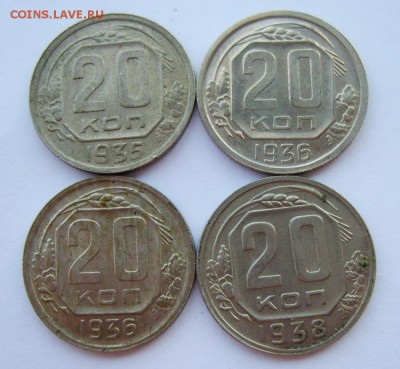 1 копейка 1924, 5 копеек 1939, 10 копеек 1935г. Оценка - S8300326_exposure.JPG