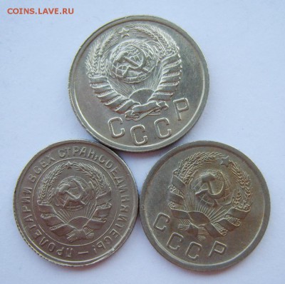 1 копейка 1924, 5 копеек 1939, 10 копеек 1935г. Оценка - S8300327_exposure.JPG