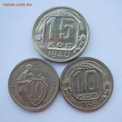 1 копейка 1924, 5 копеек 1939, 10 копеек 1935г. Оценка - S8300328_exposure.JPG