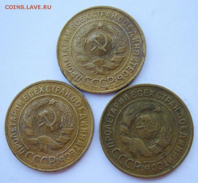 1 копейка 1924, 5 копеек 1939, 10 копеек 1935г. Оценка - S8300330_exposure.JPG