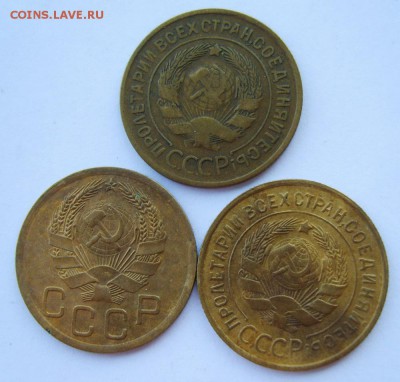 1 копейка 1924, 5 копеек 1939, 10 копеек 1935г. Оценка - S8300332_exposure.JPG