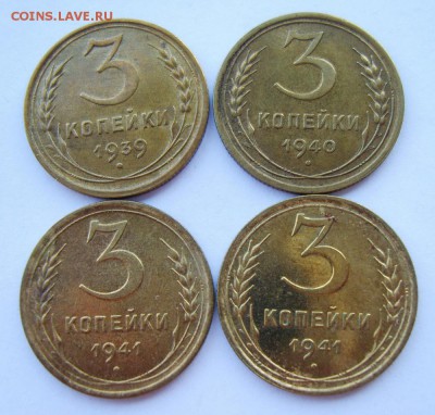 1 копейка 1924, 5 копеек 1939, 10 копеек 1935г. Оценка - S8300333_exposure.JPG