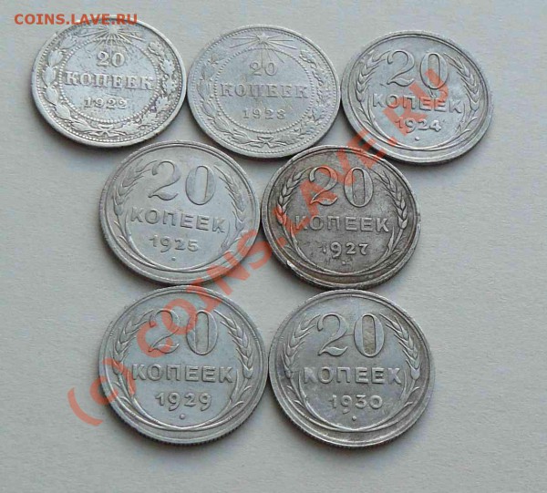 20к 1922.23.24.25.27.29.30гг до 05.04 21-00 по Москве - 20к 1922.23.24.25.27.29.30гг