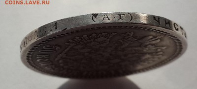 50 коп. 1894 АГ и 10 коп. 1798 СМ МБ на подлинность и оценку - 20140802_092308