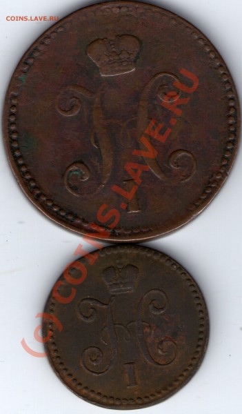 2 копейки 1842,38,38,37см ( 4 шт)до7.04.10. в21-00 по мск - ipg112