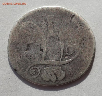 50 коп. 1894 АГ и 10 коп. 1798 СМ МБ на подлинность и оценку - 20140802_092519