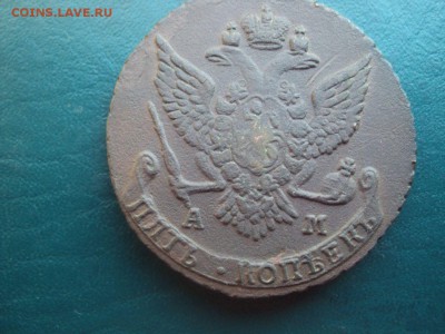5 копеек 1789 ам и 2 копейки 1766 мм - 5копеек ам