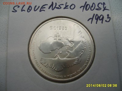 СЛОВАКИЯ,100 крон 1993г(Unc,холдер)!до 4.08.2014 - S6001370.JPG