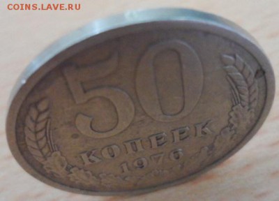 50 коп 1976 ,гладкий гурт,брак или рукоблуд ? - Prom 7.JPG