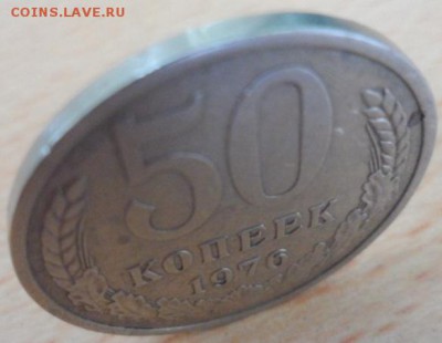 50 коп 1976 ,гладкий гурт,брак или рукоблуд ? - Prom 8.JPG
