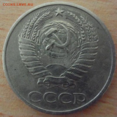 50 коп 1976 ,гладкий гурт,брак или рукоблуд ? - Prom 4.JPG