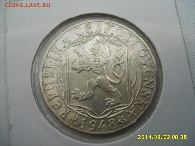 ЧЕХОСЛОВАКИЯ,100 крон 1948г(600 лет универу)!до 4.08.2014 - S6001363.JPG