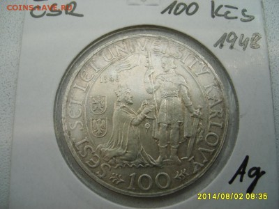 ЧЕХОСЛОВАКИЯ,100 крон 1948г(600 лет универу)!до 4.08.2014 - S6001362.JPG