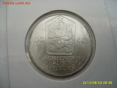 ЧЕХОСЛОВАКИЯ,100 крон 1980г(Спартакиада,холдер)!до 4.08.2014 - S6001361.JPG