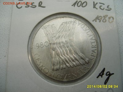 ЧЕХОСЛОВАКИЯ,100 крон 1980г(Спартакиада,холдер)!до 4.08.2014 - S6001360.JPG