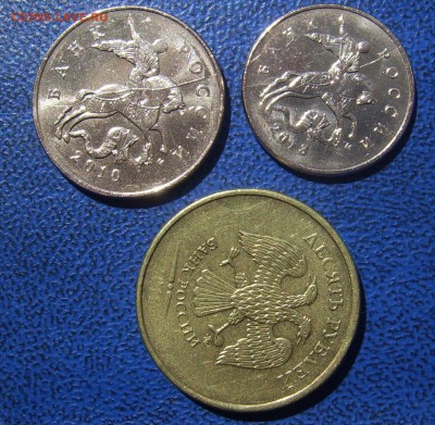 Полные расколы 10 руб.,50,10 коп. до 3.08 21-00 - 2.8 Полные 10 р.,50,10 коп.