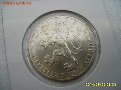 ЧЕХОСЛОВАКИЯ,10 крон 1957г(Коменский)!до 4.08.2014 - S6001359.JPG