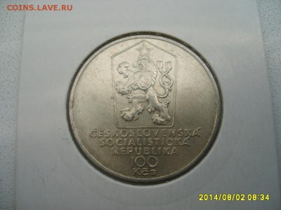 ЧЕХОСЛОВАКИЯ,100 крон 1983г(S.Chalupka)!до 4.08.2014 - S6001357.JPG