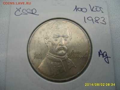 ЧЕХОСЛОВАКИЯ,100 крон 1983г(S.Chalupka)!до 4.08.2014 - S6001356.JPG
