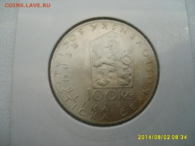 ЧЕХОСЛОВАКИЯ,100 крон 1984г(Неруда,холдер)!до 4.08.2014 - S6001355.JPG