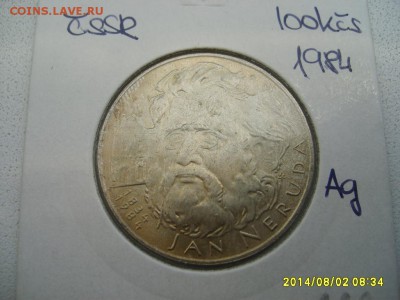 ЧЕХОСЛОВАКИЯ,100 крон 1984г(Неруда,холдер)!до 4.08.2014 - S6001354.JPG
