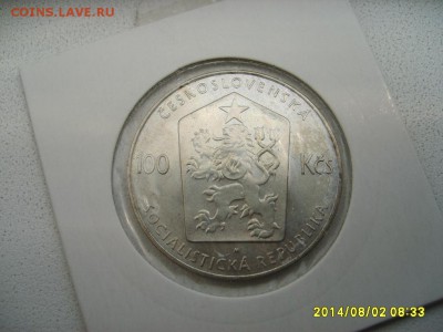 ЧЕХОСЛОВАКИЯ,100 крон 1982г(Олбрахт ,холдер)!до 4.08.2014 - S6001347.JPG