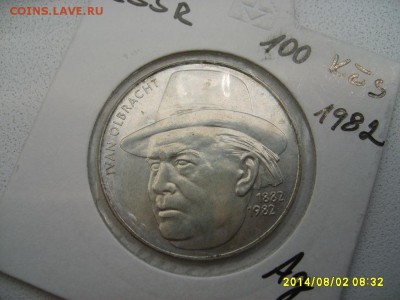 ЧЕХОСЛОВАКИЯ,100 крон 1982г(Олбрахт ,холдер)!до 4.08.2014 - S6001346.JPG