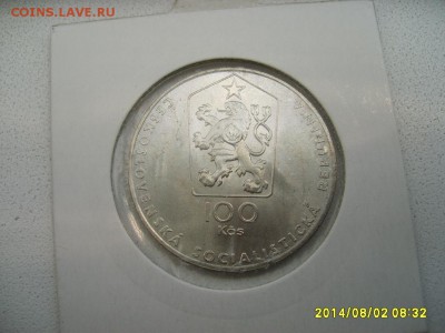 ЧЕХОСЛОВАКИЯ,100 крон 1983г(Я.Гашек)!до 4.08.2014 - S6001345.JPG