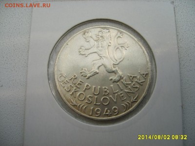 ЧЕХОСЛОВАКИЯ,100 крон 1949г(Горное право)!до 4.08.2014 - S6001343.JPG
