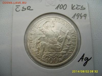 ЧЕХОСЛОВАКИЯ,100 крон 1949г(Горное право)!до 4.08.2014 - S6001342.JPG