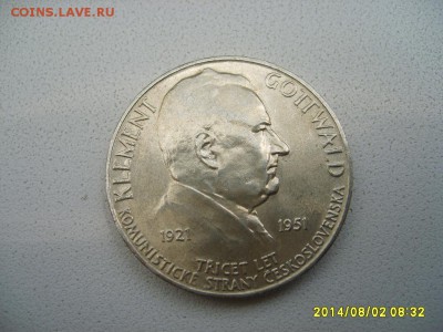 ЧЕХОСЛОВАКИЯ,100 крон 1951г(Готтвальд)!до 4.08.2014 - S6001341.JPG