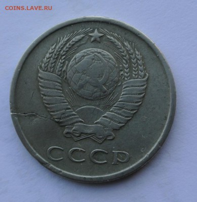 20 коп 1965 х 2, 10 коп 1966, 15 коп 1969, 50 коп 1975 - DSC_4971.JPG
